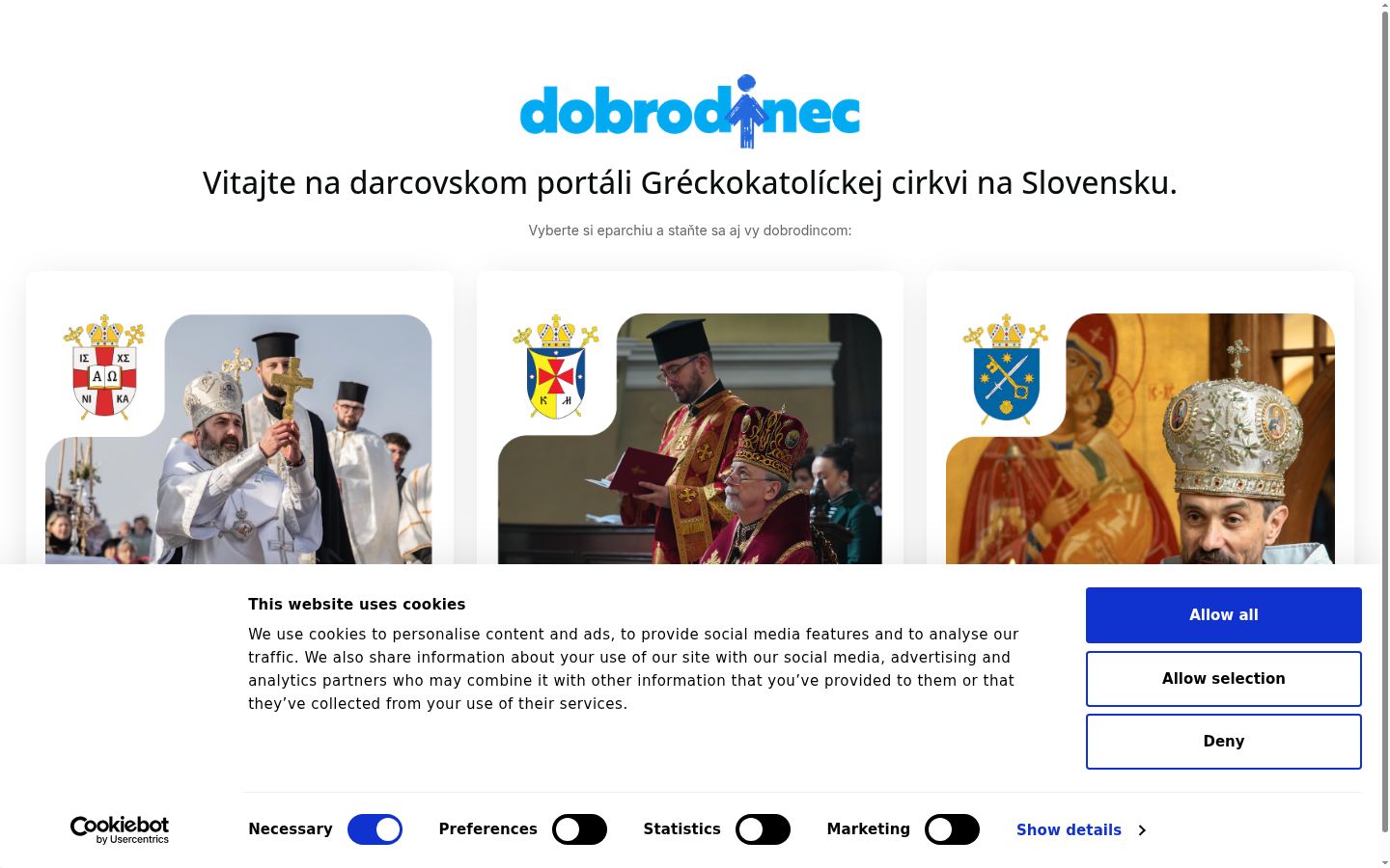 Screenshot του banner συγκατάθεσης που εμφανίστηκε πριν από οποιαδήποτε αλληλεπίδραση