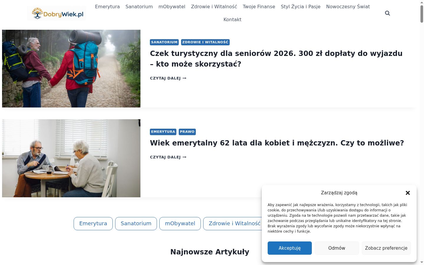 Screenshot του banner συγκατάθεσης που εμφανίστηκε πριν από οποιαδήποτε αλληλεπίδραση