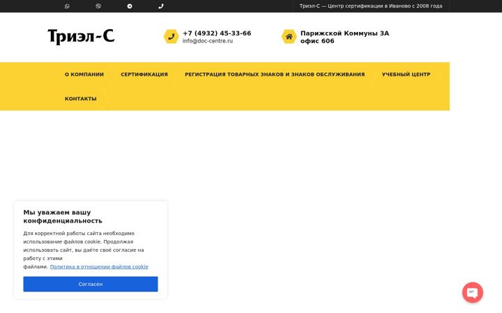 Skærmbillede af doc-centre.ru