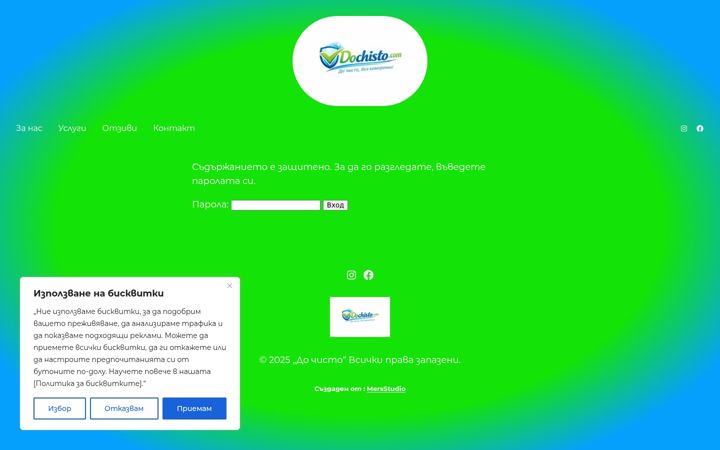 Screenshot of dochisto.com
