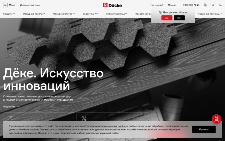 Skärmbild av docke.ru
