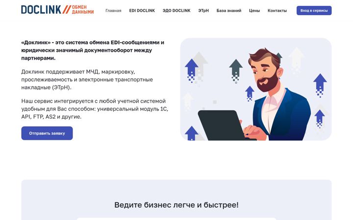 Screenshot of doclink.ru