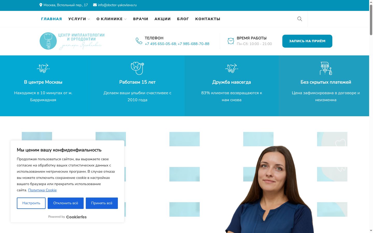 Screenshot tal-banner tal-kunsens muri qabel kwalunkwe interazzjoni