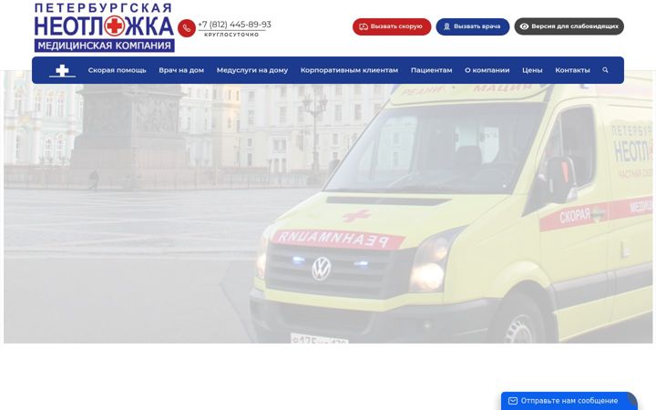 Skærmbillede af doctor911.ru