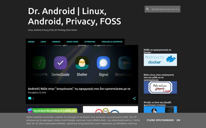 Screenshot of doctorandroid.gr