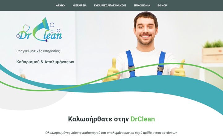 Screenshot of doctorclean.gr