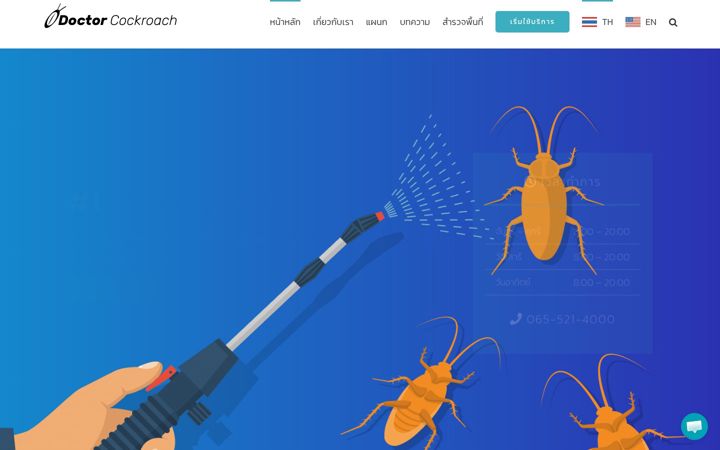 Snimka zaslona za doctorcockroach.net