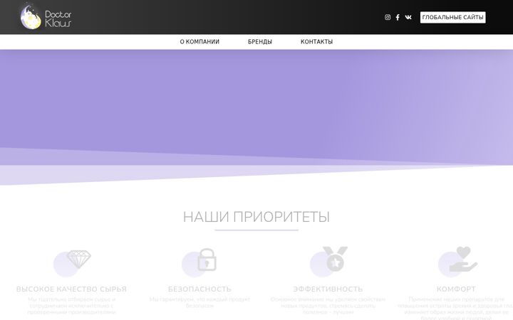 Screenshot of doctorklaus.com