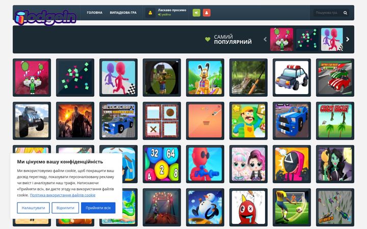 Screenshot of dodgein.com