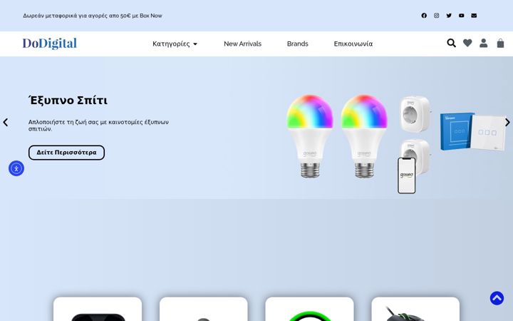 Screenshot of dodigital.gr