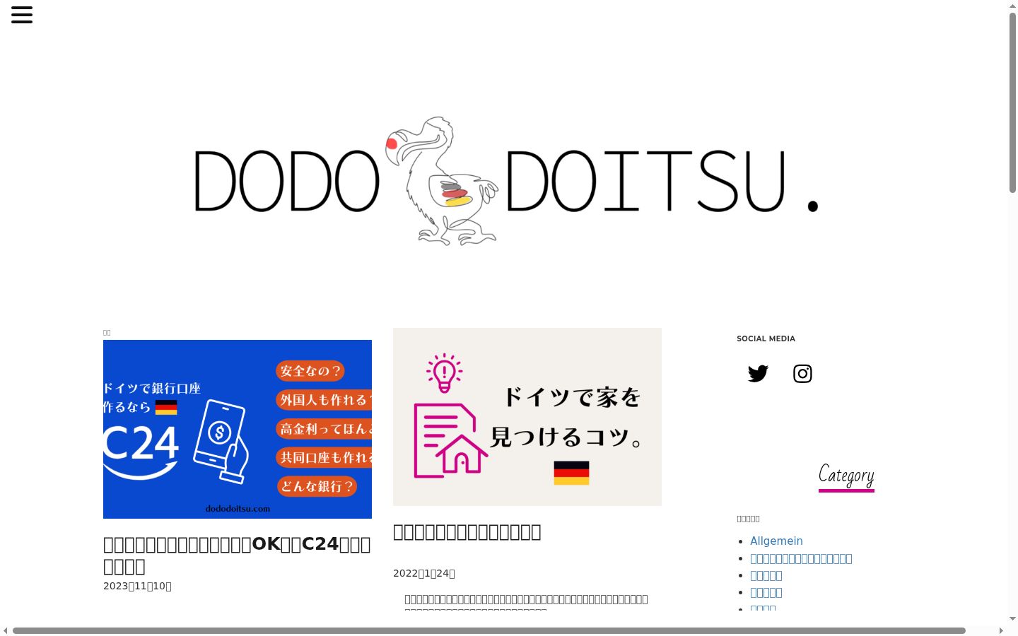 Sutikimo reklamjuostės, rodytos prieš bet kokią sąveiką, ekrano kopija