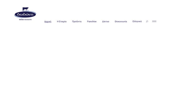 Screenshot of dodoni.com.gr