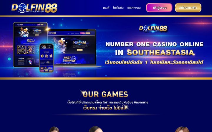 Screenshot of dofn88.net