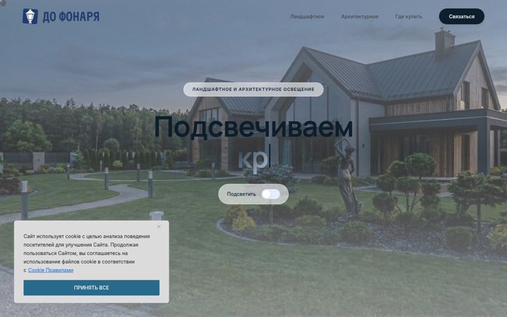 Screenshot di dofonarya.ru