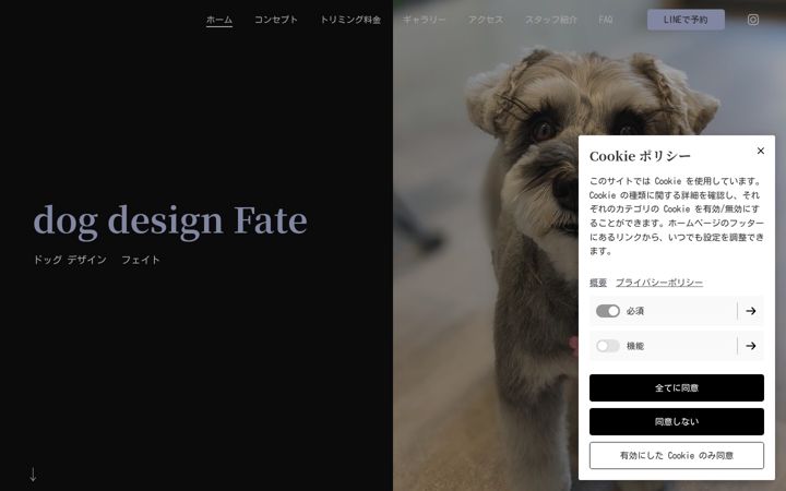 Screenshot of dogdesign-fate.com