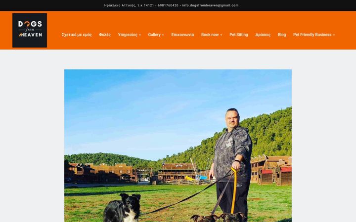 Skærmbillede af dogsfromheaven.eu
