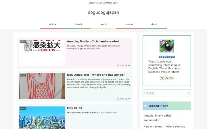 Screenshot of dogudogujapan.com