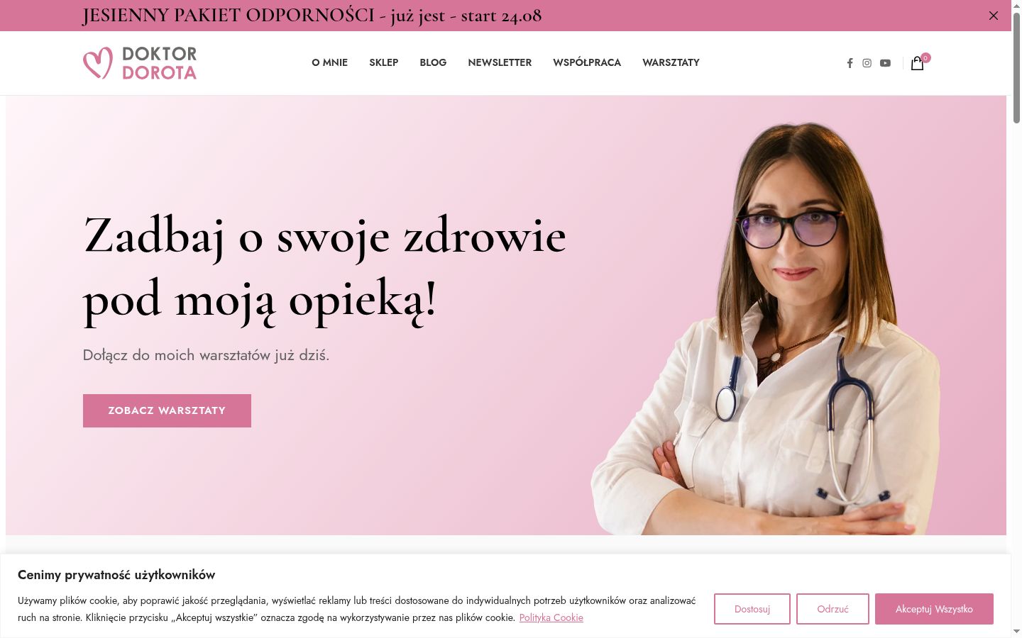 Screenshot του banner συγκατάθεσης που εμφανίστηκε πριν από οποιαδήποτε αλληλεπίδραση