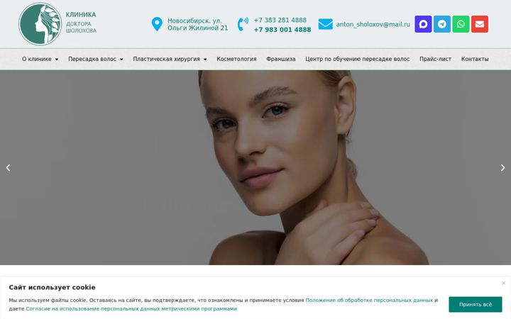 Screenshot di doktor-sholohov.ru