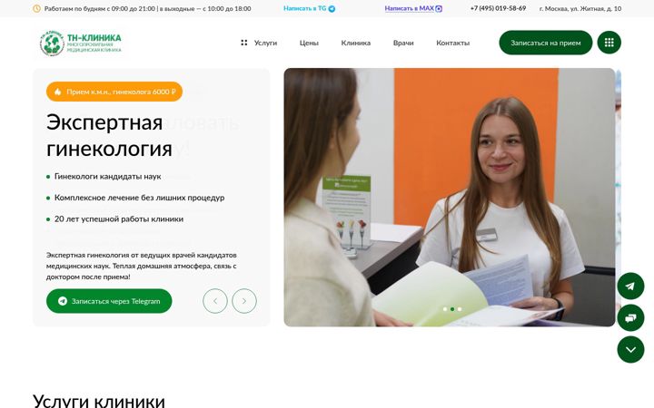 Screenshot di doktor21.ru