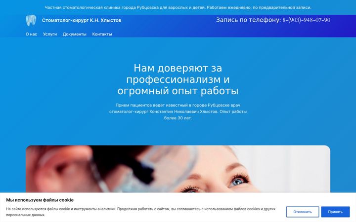 Screenshot di doktor22.ru
