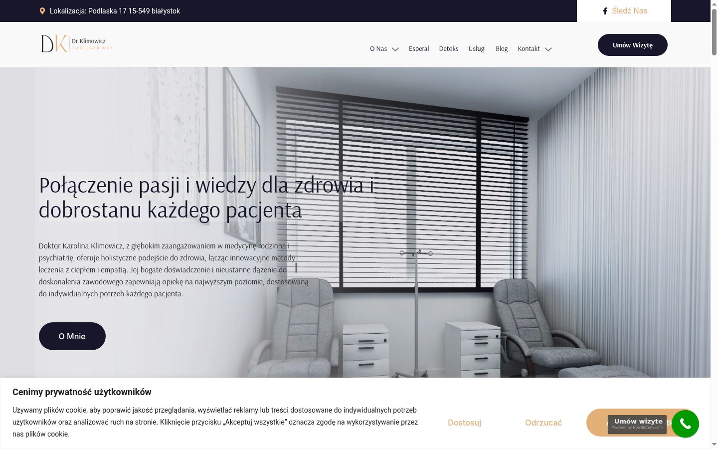 Screenshot του banner συγκατάθεσης που εμφανίστηκε πριν από οποιαδήποτε αλληλεπίδραση
