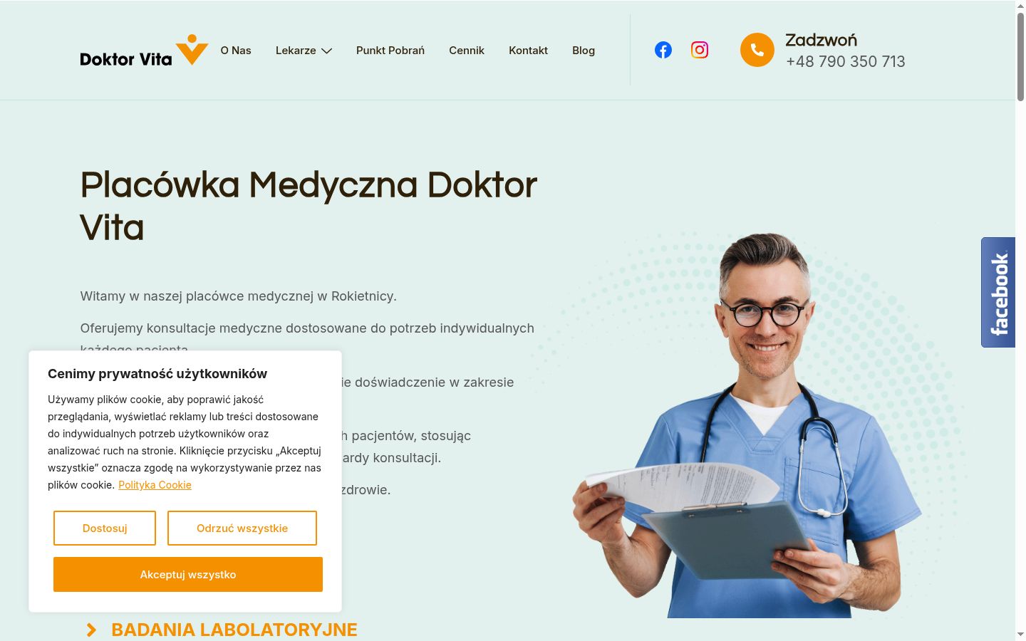 Screenshot του banner συγκατάθεσης που εμφανίστηκε πριν από οποιαδήποτε αλληλεπίδραση