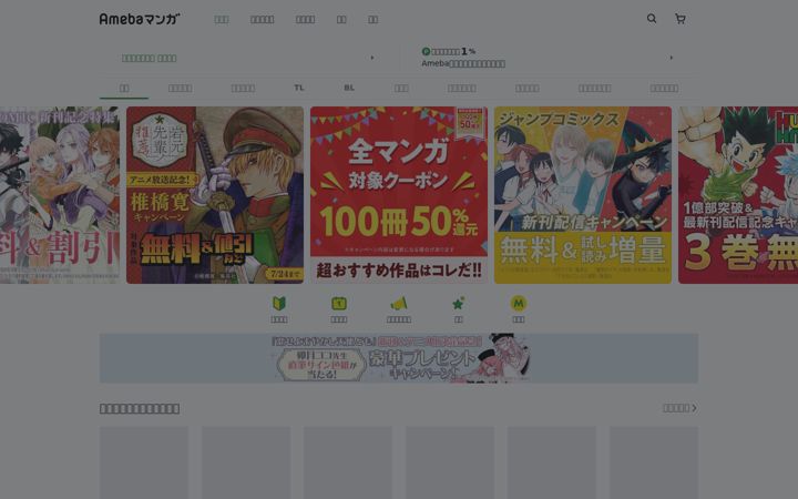 Screenshot of dokusho-ojikan.jp