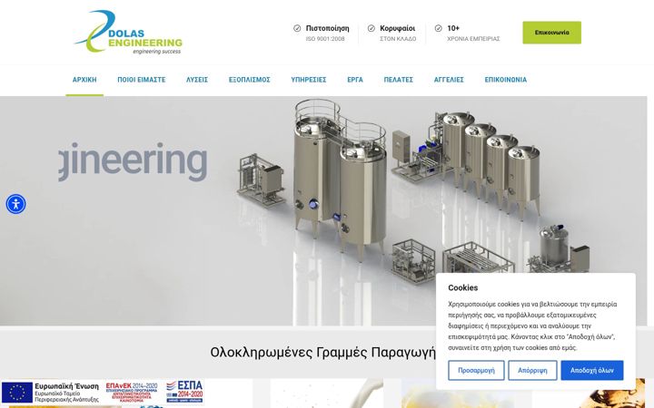 Screenshot of dolas-engineering.gr