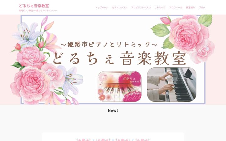 Screenshot of dolce-ritopiano.com