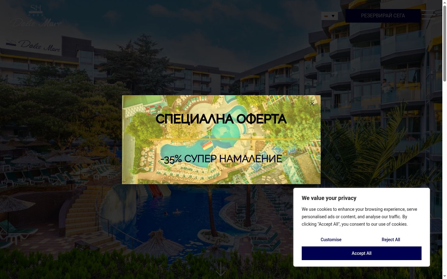Screenshot del banner di consenso mostrato prima di qualsiasi interazione