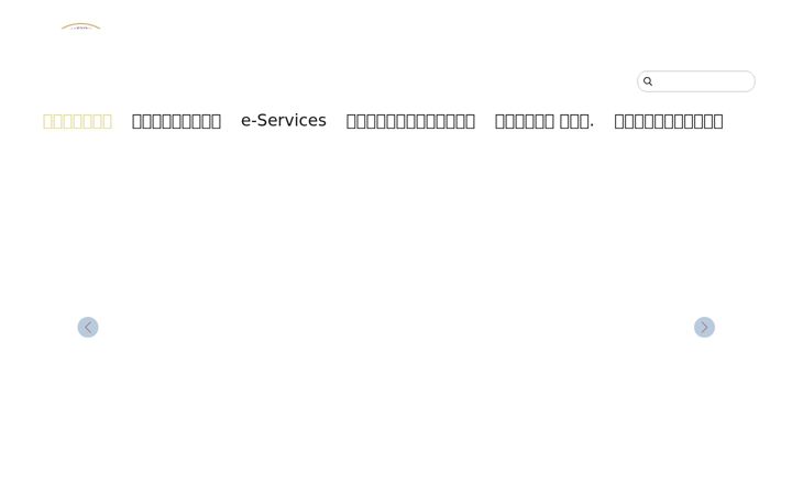 Screenshot of dole.go.th