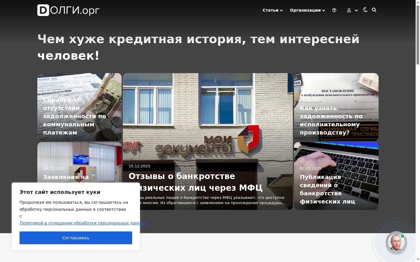 Sutikimo reklamjuostės, rodytos prieš bet kokią sąveiką, ekrano kopija