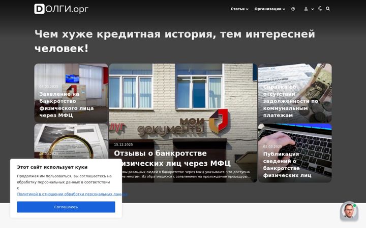 Captură de ecran a dolgi.org