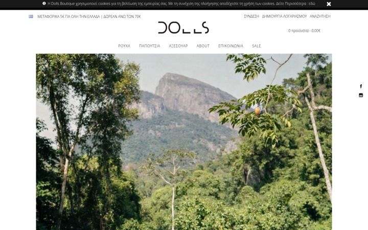 Screenshot of dollsboutique.gr