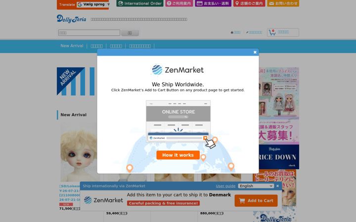 Screenshot di dollyteria.com