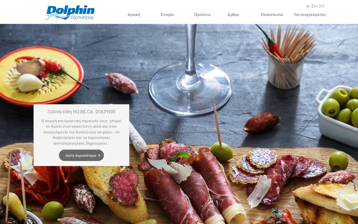 Screenshot of dolphin.com.gr