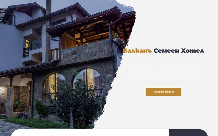 Screenshot of dom-balkana.com
