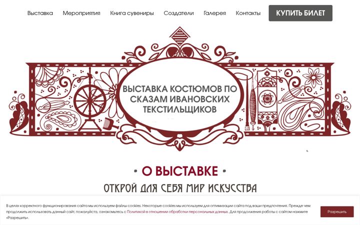 Screenshot stránky dom-skazov.ru