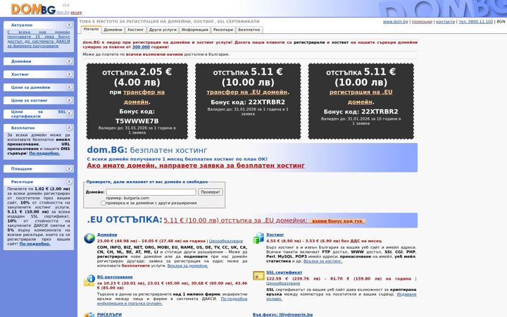 Screenshot of dom.bg