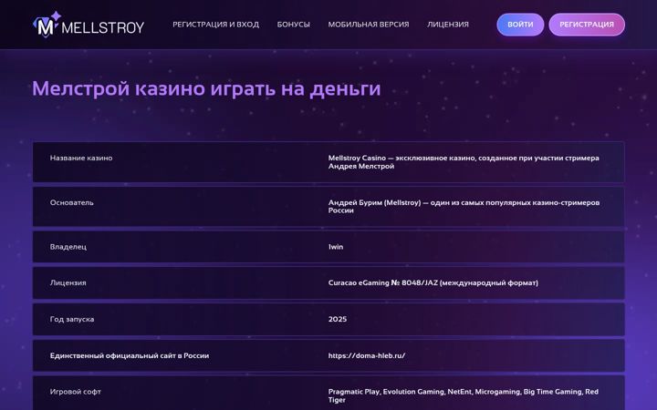 Screenshot of doma-hleb.ru