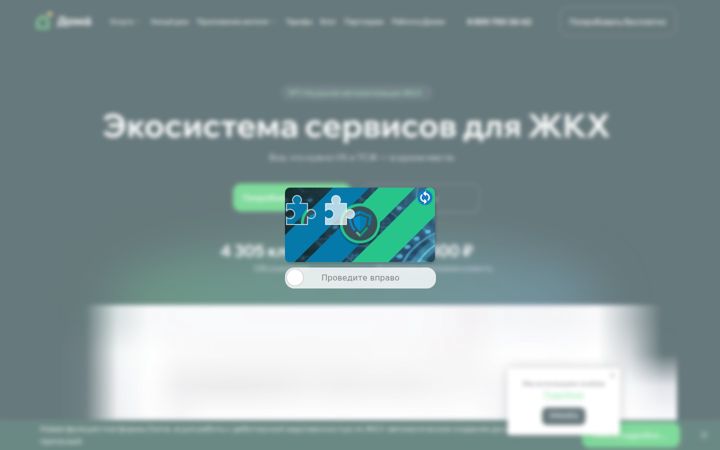 doma.ai