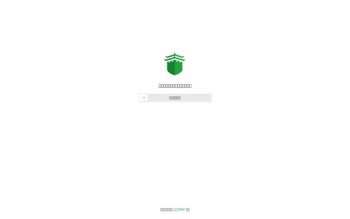 Screenshot of domain.cn