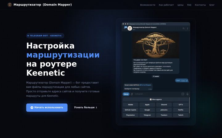 Screenshot stránky domainmapper.ru