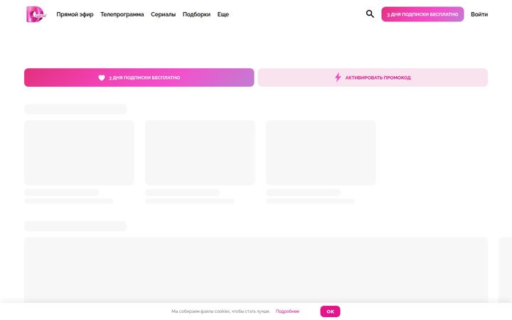 domashniy.ru