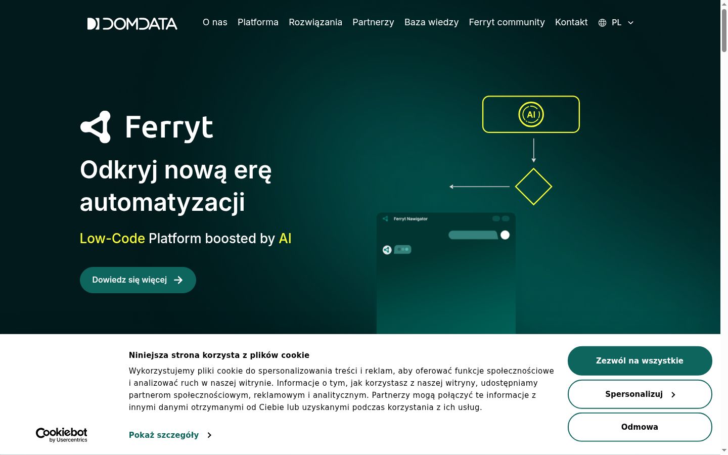 Screenshot του banner συγκατάθεσης που εμφανίστηκε πριν από οποιαδήποτε αλληλεπίδραση
