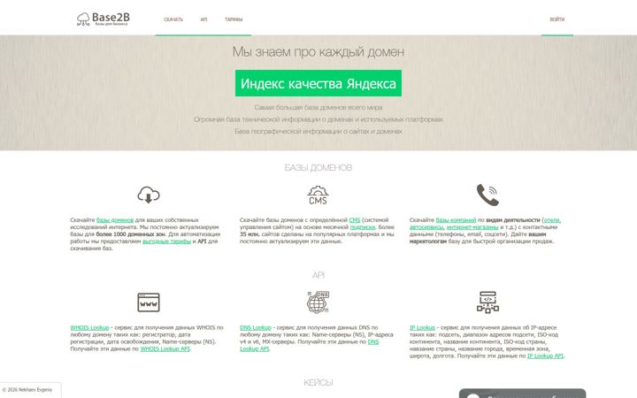 domengood.ru