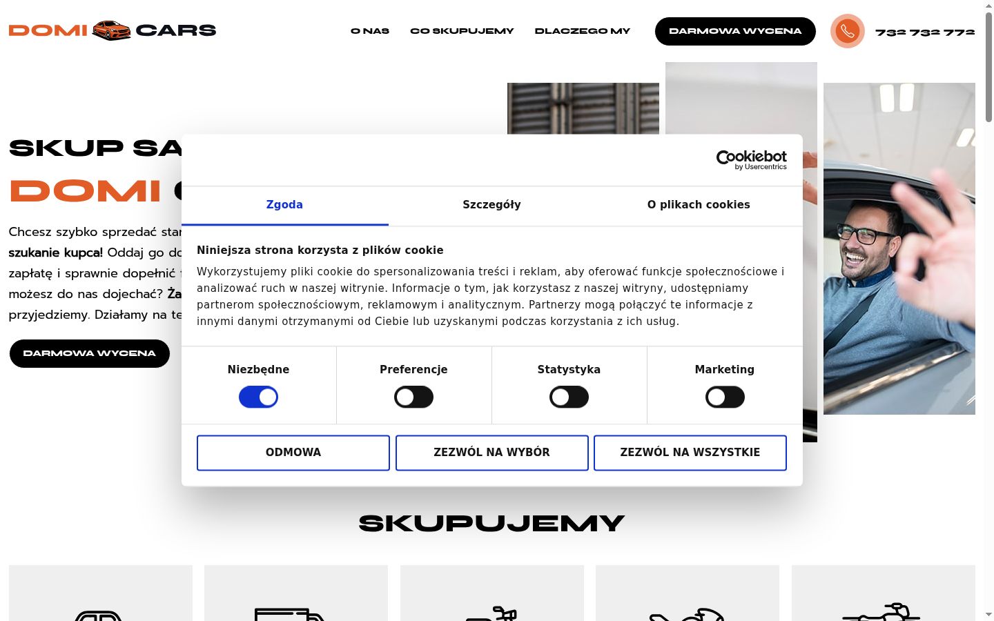Screenshot του banner συγκατάθεσης που εμφανίστηκε πριν από οποιαδήποτε αλληλεπίδραση