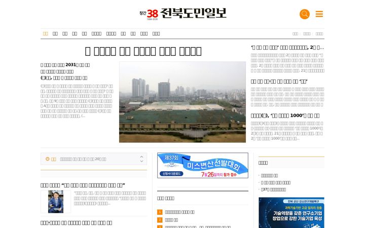 Screenshot του domin.co.kr