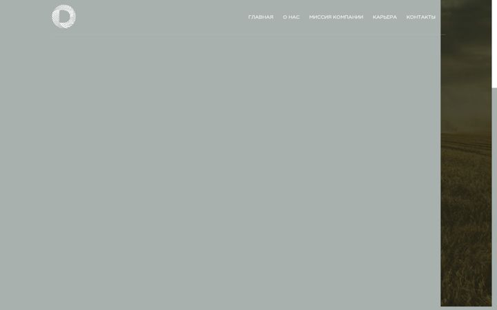 Screenshot of dominantsugar.ru
